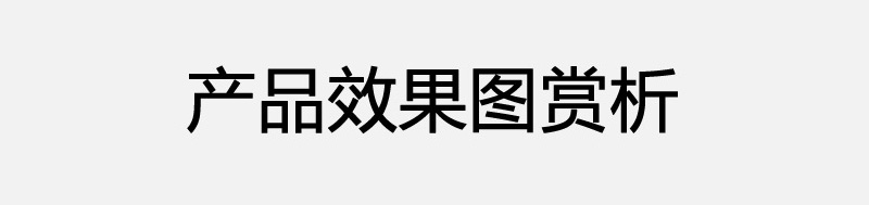 古安地板