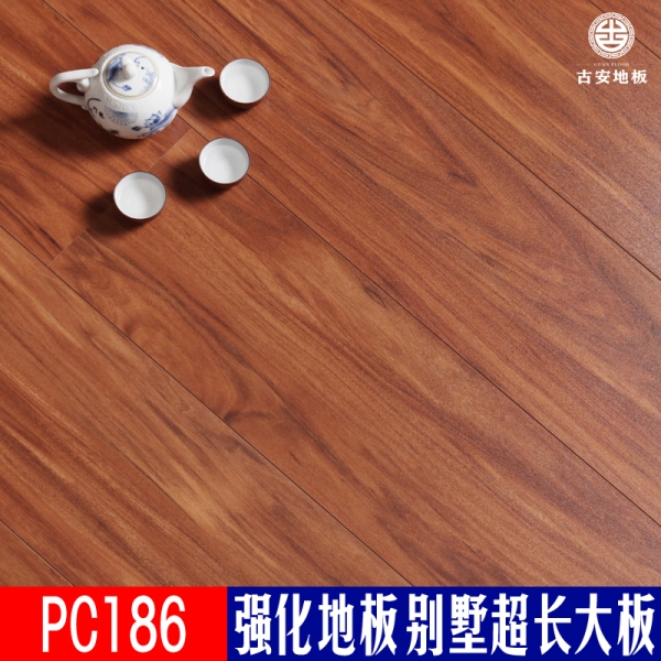 PC186 古安地板超長板強化復(fù)合木地板