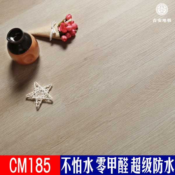 CM185 古安零甲醛防水SPC石塑地板