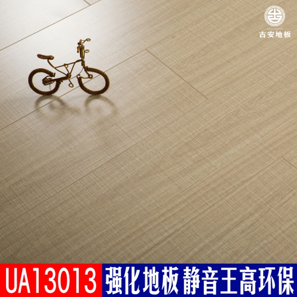 UA13013 古安地板靜音王耐磨強化復(fù)合木地板