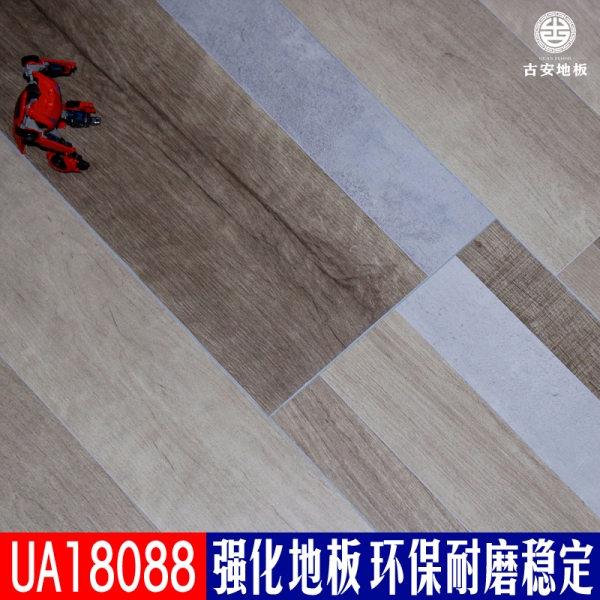UA18088 古安地板環(huán)保水洗木強化復(fù)合木地板