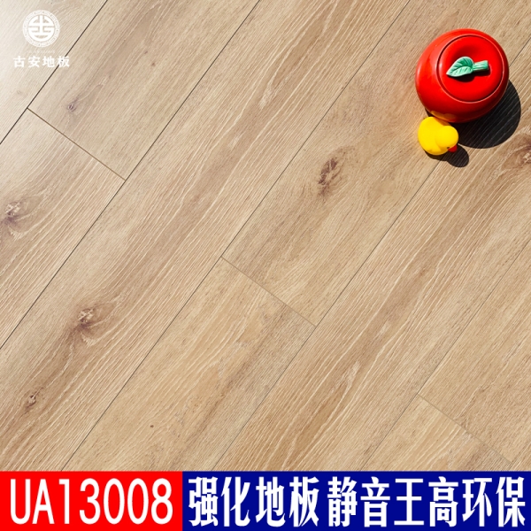 UA13008 古安地板靜音王耐磨強化復(fù)合木地板