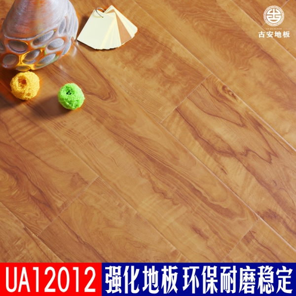 UA12012 古安地板環(huán)保耐磨強化復(fù)合木地板