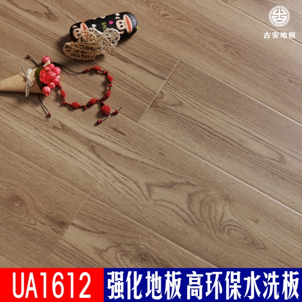 UA1612 古安地板環(huán)保水洗木強化復(fù)合木地板