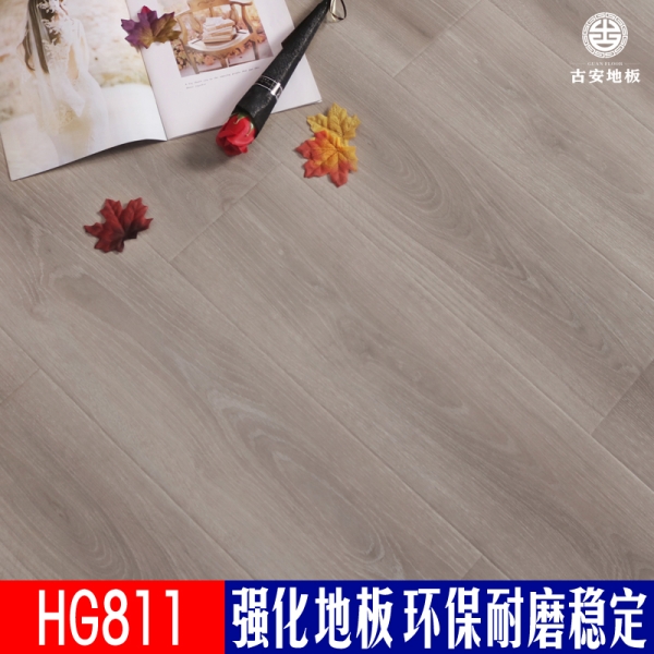 HG811 古安地板新國(guó)風(fēng)防水強(qiáng)化復(fù)合木地板