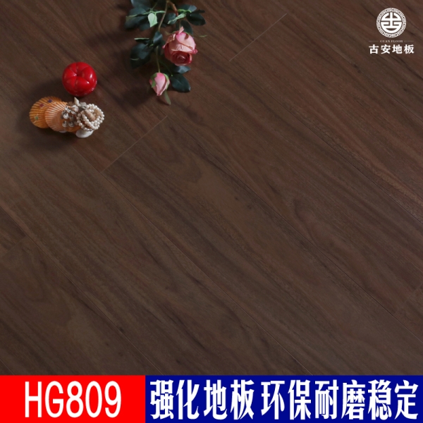 HG809 古安地板新國(guó)風(fēng)防水強(qiáng)化復(fù)合木地板