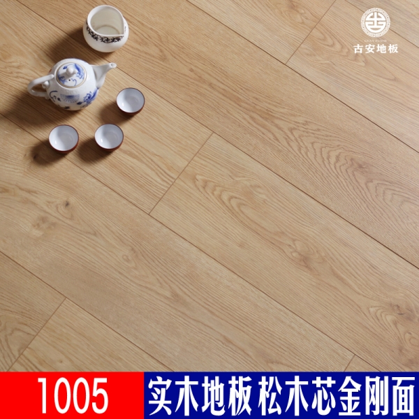 1005 古安地板 三層實(shí)木地板排骨芯