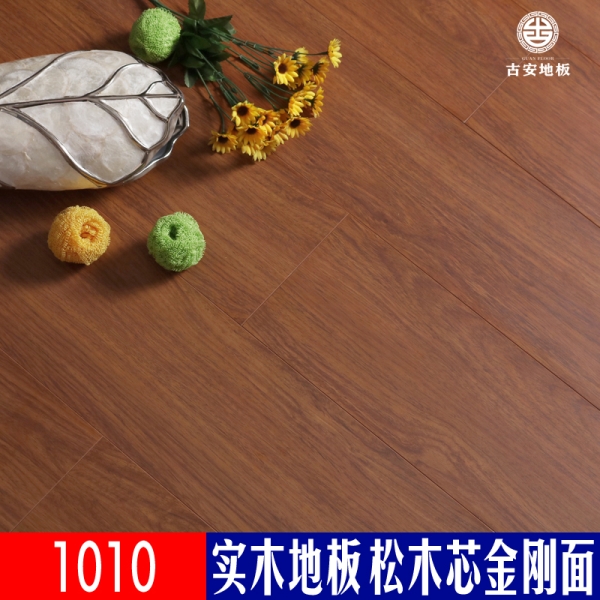1010 古安地板 三層實(shí)木地板排骨芯