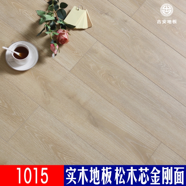 1015 古安地板 三層實(shí)木地板排骨芯