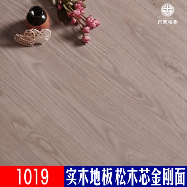 1019 古安地板 三層實(shí)木地板排骨芯