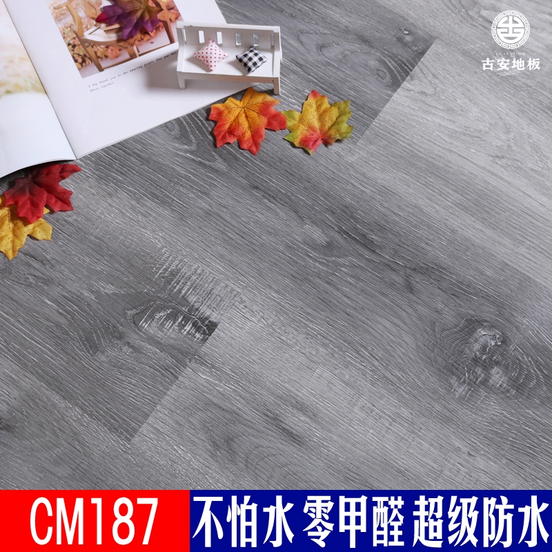CM187 古安零甲醛防水SPC石塑地板