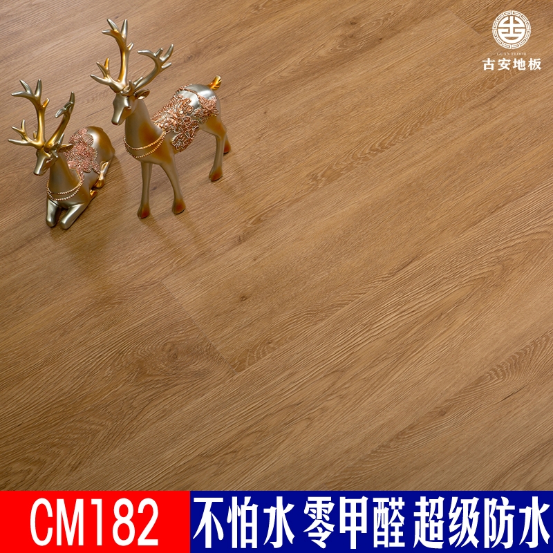 CM182 古安零甲醛防水SPC石塑地板