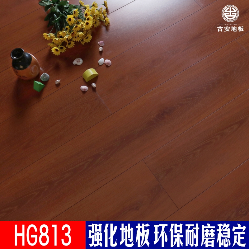 HG813 古安地板新國(guó)風(fēng)防水強(qiáng)化復(fù)合木地板