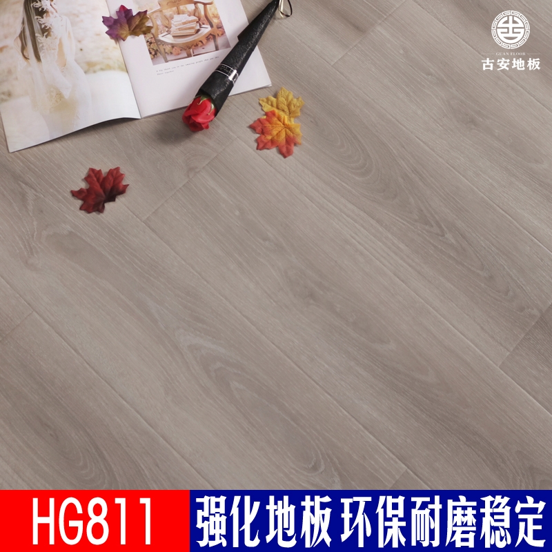 HG811 古安地板新國(guó)風(fēng)防水強(qiáng)化復(fù)合木地板